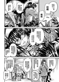 Saenai Heroine Series Vol. 5 Saenai Senpai no Sakarikata