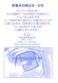 [Purizun] Colors Vol.3 (ZOIDS)