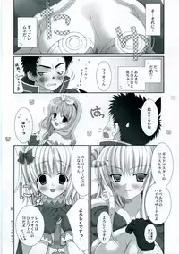 ragnarok online book(ro)