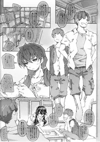 (SC46) [RPG COMPANY 2 (Toumi Haruka)] MOVIE STAR 6c (Ah! My Goddess)