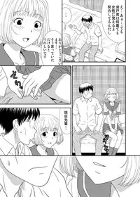 [Gouten Doujou (Karasuke D, KIKI)] Genshiken no Hon (Genshiken) [Digital]