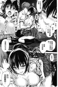 [Maruwa Tarou] Shoujo Innocent - Girl's Innocent [Chinese]