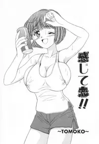 [AYUMI] Bukiyou na Kemonotachi