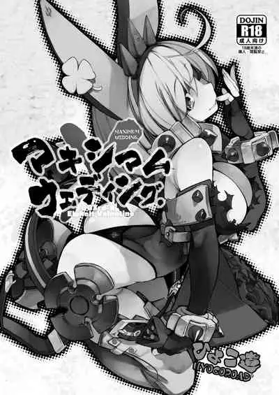 Hyoco Road Soushuuhen 2