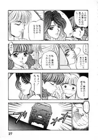 [Nanno Koto] Majuu Keiin 2