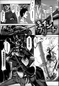 [Z-Ton] Konna Karada de Ii no Nara [Chinese] [篆儀通文書坊漢化]