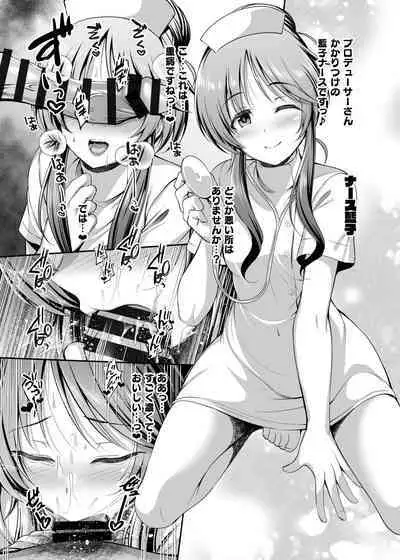 Aiko Ecchi Rakugaki Copy-bon