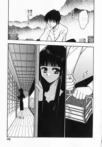 [Kageyama Yuta] Accent