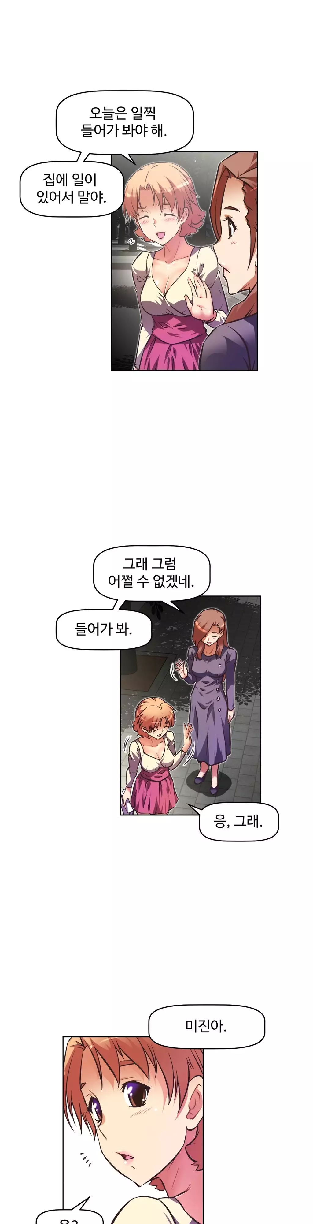 Brawling Go Ch.53-62