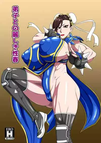 [Oneekyou (ML)] Deshi to no uruwashiki seishun (Street Fighter) [Digital]