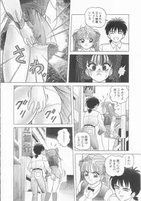 [Himura Masaru] XX Bishoujo Senshi Baton Rouge - XX Beautiful Soldier Baton Rouge