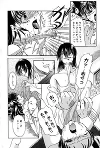 [Hisagami Anzu] Datenshi Zukan