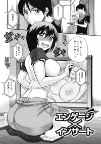 [DISTANCE] B-Chiku Egaki Oroshi Shousasshi