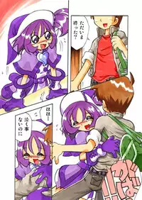 [RPG Company 2 (Kanrakarakara)] Onpu ni Omakase CD (Ojamajo Doremi) [Digital]