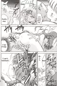 [BLACK DOG (Kuroinu Juu)] Star Platinum (Bishoujo Senshi Sailor Moon) [English]