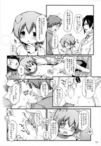 (Shota Scratch 21) [Unagigoya (Sakura Puchilo)] Goshujin-sama Anone