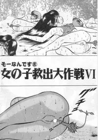 [Eiri Kiku] Ryougoku no Shima