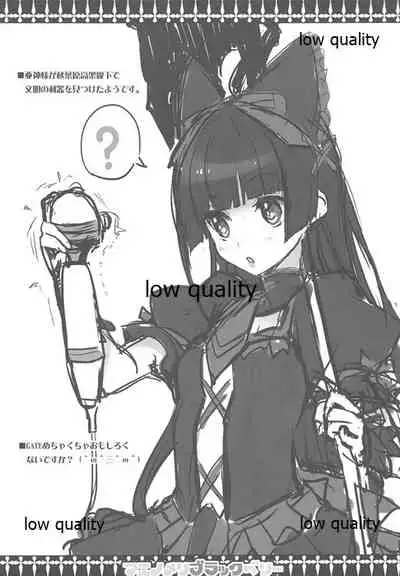 (C89) [WASABI (Tatami)] Maenomeri Blackberry (Various)