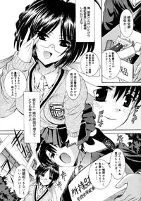 Comic Megaplus Vol 28 [2006-02]