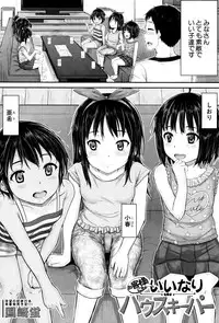 BUSTER COMIC 2016-01