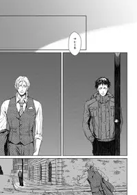 [Zariya Ranmaru] Coyote