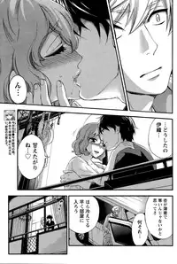 Monthly Vitaman 2015-11