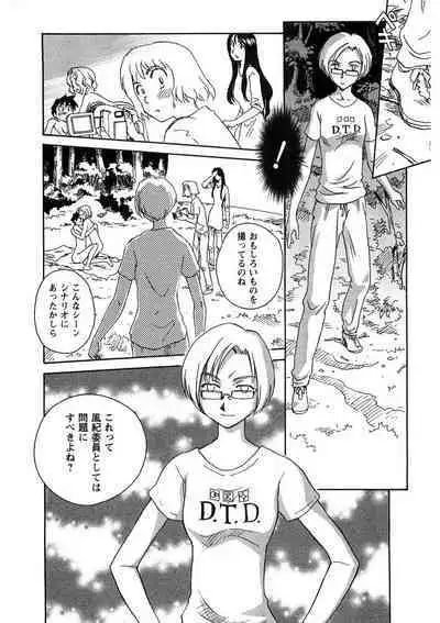 Hana no Iro - Colors of Flowers