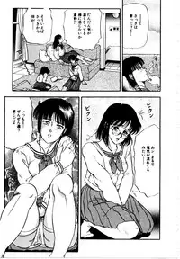 [Tokizumi Emishi] Hofuri no Mori no Shiroi Hitsugi