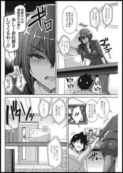 Action Pizazz 2021-01 [Digital]