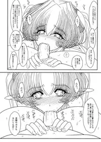 (C78) [Shoujo Kousaku (eltole)] Angeboob