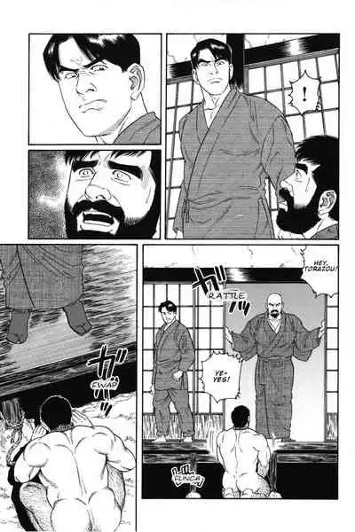 Gedou no Ie Joukan | House of Brutes Vol. 1 Ch. 8