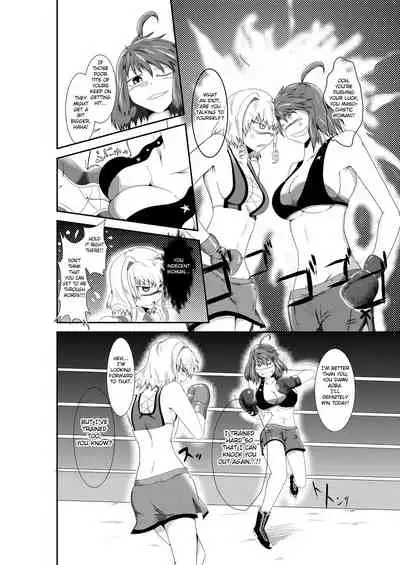 [purgatory (Shaa)] merciless defeat to you [English] [FC] [Digital]