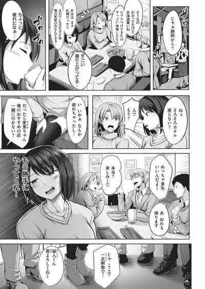 COMIC Kairakuten BEAST 2021-02