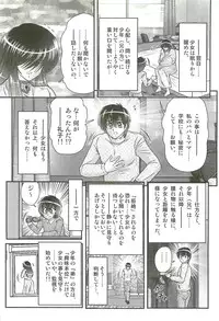 [Kamitou Masaki] Magen Senshi Raystar