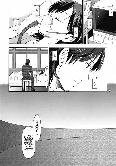 Cream pie | Кремпай