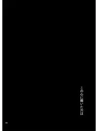 [Shina Yuuji] Goriyou Arigatou Gozaimasu. Kabushikigaisha Pet Breeders Desu (original)