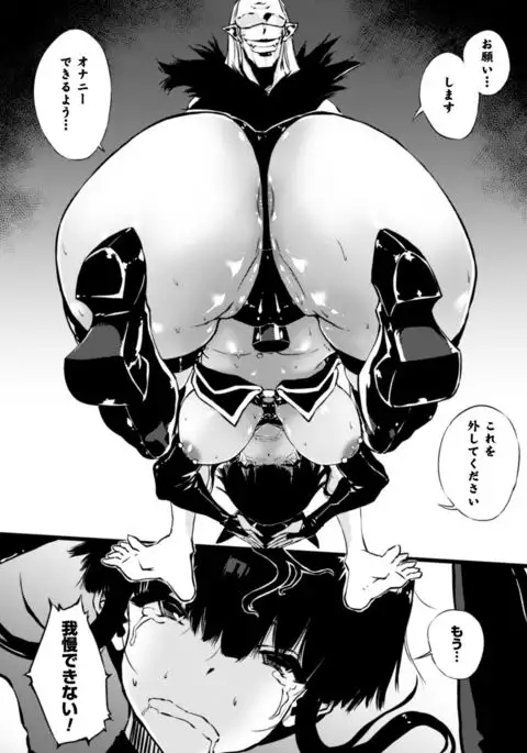 2D Comic Magazine Kedakai Onna mo Dogeza Shite Sex Onedari! Vol. 2