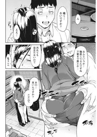 Monthly Vitaman 2018-01 [Digital]