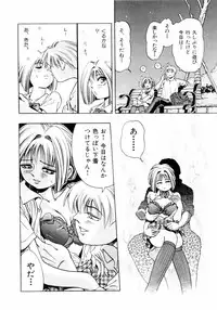 [Enzo Enzou] Pink Paradise