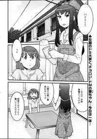 [Yanagi Masashi] My Life as a Toy Ch.01-10 (Complete)