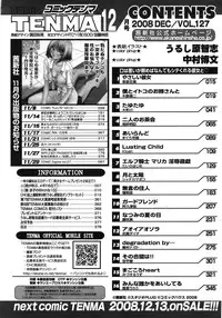 COMIC Tenma 2008-12