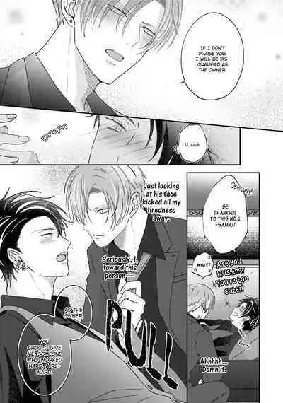 Afurete Koborete, Gaman Dekinai Ch. 4