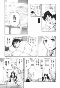 [Kuuki Fuzisaka] Momoiro Milk