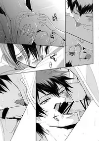 (SPARK10) [7menzippo (Kamishima Akira)] 7men_Re_PP4 (Psycho Pass)