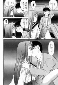 Kenjiro Kakimoto - Futari Kurashi 06 (Japanese)