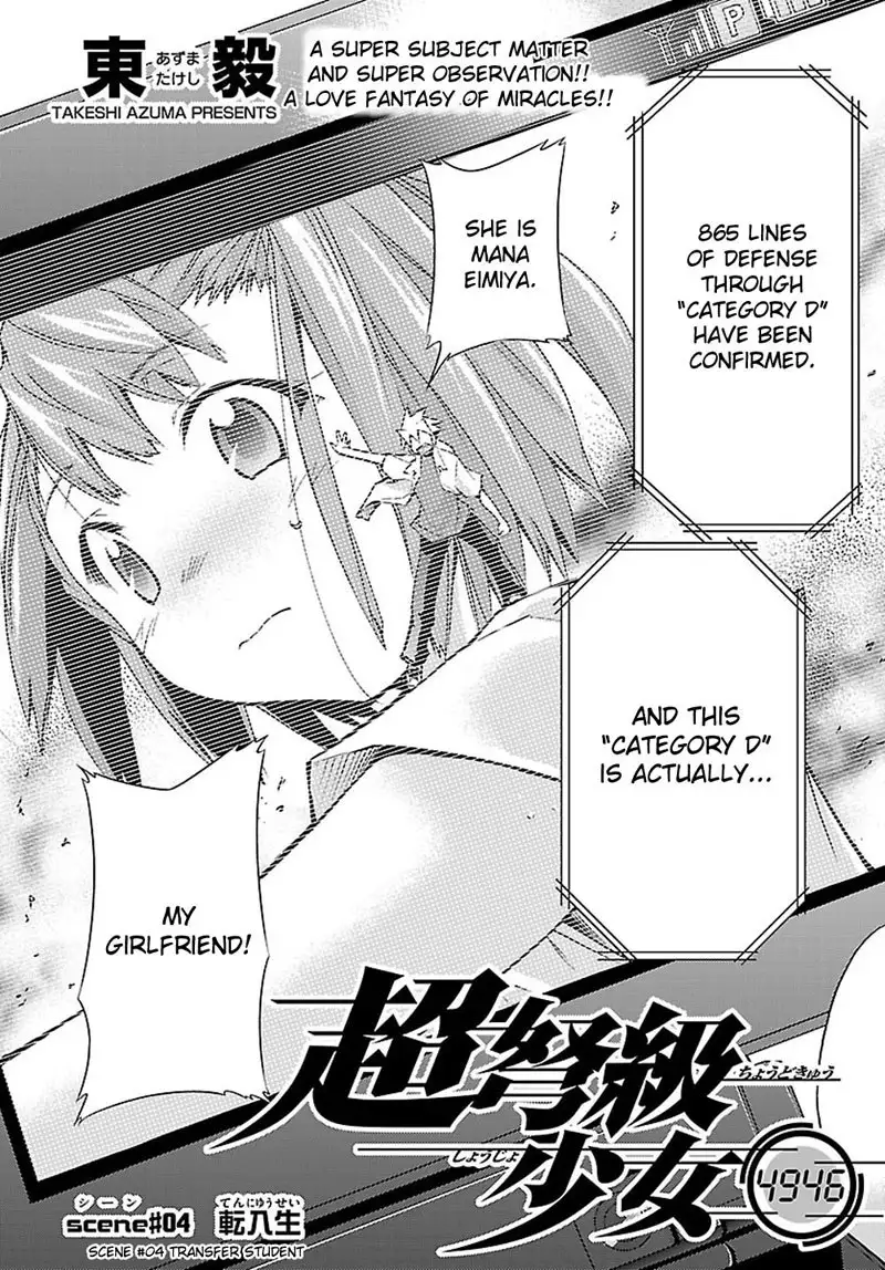 Choudokyuu Shoujo 4946 Chap-04