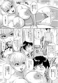 [The Amanojo9] Hamechae! Bunnys