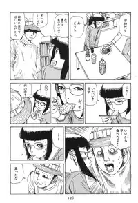 [Kago Shintarou] Dai Sougi