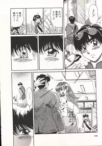 [Taro Wolf] Hot ni Love Shite