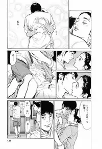 [Tomisawa Chinatsu, Hazuki Kaoru] My Pure Lady Vol.3